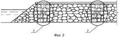 Каменно-набросное гидротехническое сооружение и способ его возведения (патент 2433221)