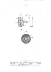 Демпфер вязкого трения (патент 330663)