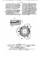 Устройство для испытания грунтов на сжатие (патент 1048051)
