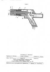 Устройство для сварки термопластов (патент 1388313)