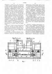 Устройство измерения линейных перемещений рабочих органов кузнечно-прессовой машины (патент 1094664)