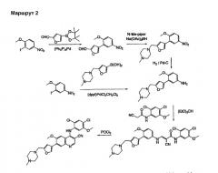 Способ получения 4-амино-3-хинолинкарбонитрилов (патент 2345069)