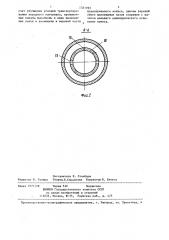 Снаряд для бурения мягких пород (патент 1331992)