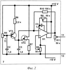 Устройство преобразования энергии магнитного поля ферромагнитного сердечника в тепловую или электрическую энергию (патент 2569200)