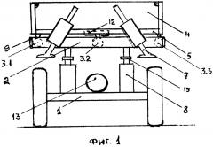 Конструкция саморазгружающегося кузова (патент 2603420)
