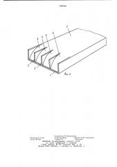 Асбестоцементная панель (патент 1004565)