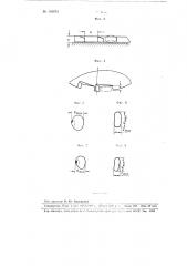 Высевающий аппарат сеялки (патент 106473)
