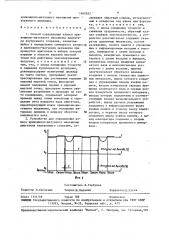 Способ определения износа кривошипно-шатунного механизма двигателя внутреннего сгорания и устройство для его осуществления (патент 1469382)