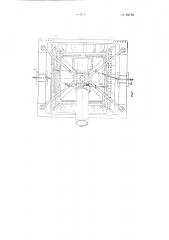 Колесный скрепер для подводных работ (патент 89779)