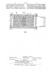 Устройство для отбора проб сыпучих материалов (патент 1125498)