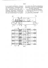 Устройство для склеивания полос шпона внепрерывную ленту (патент 852547)