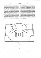 Широкополосная турникетная антенна (патент 1712995)