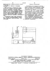 Устройство для измерения ресурса работы силовых трансформаторов (патент 625168)