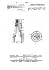 Устройство для соединения скважинного прибора с кабелем (патент 898049)