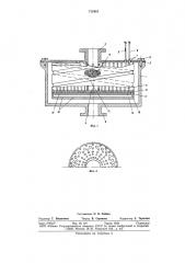 Электрокоагулятор (патент 712401)