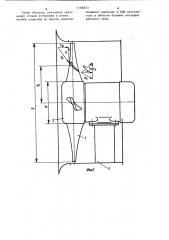 Рабочее колесо осевого вентилятора (патент 1186833)