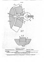 Тележка для перевозки грузов (патент 1751025)