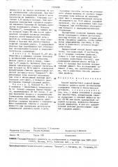 Способ диагностики скрытой формы сахарного диабета (патент 1534406)