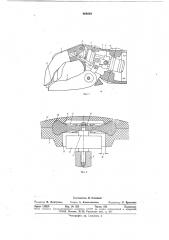 Искусственная кисть (патент 664648)