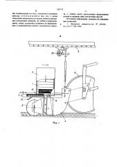 Высевающий аппарат (патент 556742)