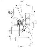 Устройство для образования резерва ленты на текстильных машинах (патент 238376)