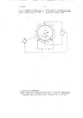 Дифференциальный многооборотный кольцевой реостатный мост (патент 103338)