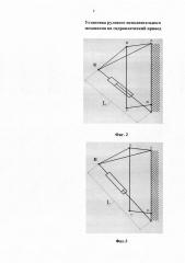 Установка рулевого исполнительного механизма на гидравлический привод (патент 2636195)