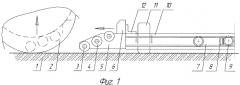 Механизм одностороннего захвата колес для многоярусных гаражей и эвакуаторов автомобилей (патент 2464185)