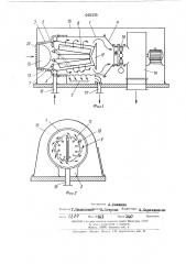 Устройство для тепловлажностной обработки воздуха (патент 448335)