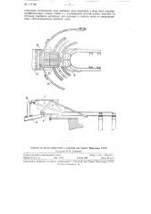 Устройство для выбивки опок на конвейере (патент 117165)