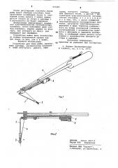 Устройство для лова рыбы (патент 921485)