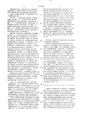 Датчик скорости вращения (патент 1525582)
