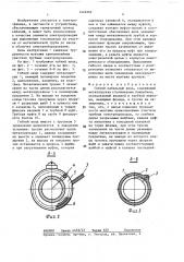 Гибкий кабельный ввод (патент 1422282)