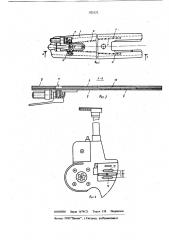 Устройство для раскряжевки хлыс-tob (патент 821132)