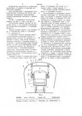 Погрузочная машина (патент 1245720)