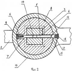 Тягово-сцепное устройство автопоезда (патент 2293661)