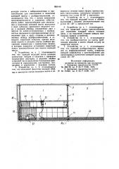 Устройство для облицовки поверхностей плиточными изделиями (патент 855149)