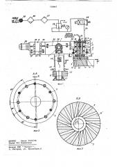 Устройство для правки и шаржирования доводочного дискового инструмента (патент 738847)