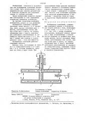 Возбудитель колебаний (патент 1335325)