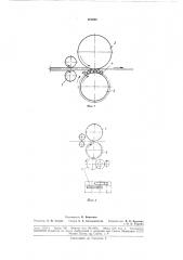 Патент ссср  181028 (патент 181028)