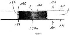 Катушка для клипсов, оснащенная транспондером (патент 2413671)