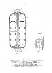 Кранец (патент 611804)
