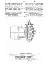 Текстуратор к маслоизготовителям непрерывного действия (патент 869712)