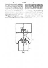Пневматический упругий элемент транспортного средства (патент 1676839)