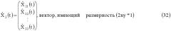 Способ и устройство для подавления узкополосных шумов в пассажирском салоне транспортного средства (патент 2504025)