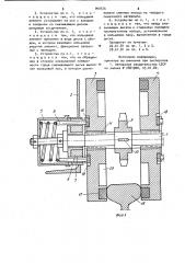 Устройство для смазки поверхности объекта (патент 969576)
