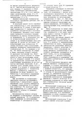 Линейно-импульсный стабилизатор постоянного напряжения (патент 1275403)