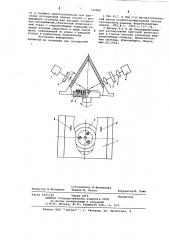 Устройство для измерения магнитных свойств кольцевых ферромагнитных пленок (патент 742840)