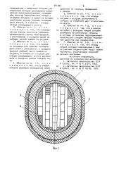 Высоковольтная обмотка статора электрической машины (патент 951563)