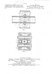 Шланговая гидромашина (патент 700682)